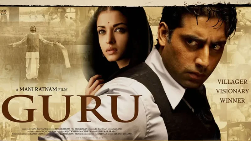 Guru (2007)